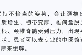 手脚发麻是个危险信号！一定要警惕图片