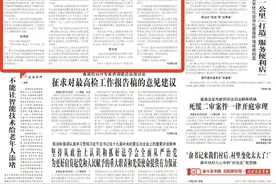 揭秘上海“206”图片