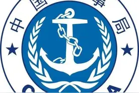 交通运输部关于修改《中华人民共和国海员外派管理规定》的决定图片