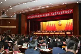 中山市政协十二届五次会议闭幕，李庆当选市政协副主席图片