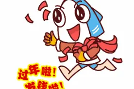 收藏｜超实用！天津各大医院春节出诊时间都在这啦图片