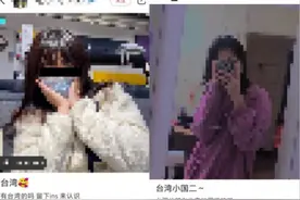 台湾学生偏爱简体字，民进党又“玻璃心”了图片