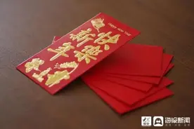 送红包、送旅游、送培训……山东就地过年礼品大汇总图片