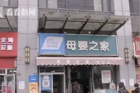 女子取快递却被说成“奇葩”驿站老板：她态度不好图片