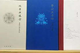 刘诗平读《三升斋随笔》｜在敦煌和长安发现世界图片
