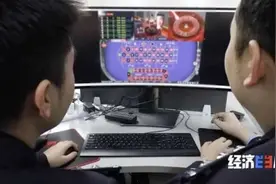 不怕你赢，就怕你不玩！赌博网站“套路满满”莫上当图片