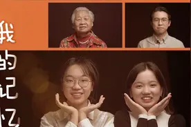 我的记忆我的年：近20种过年记忆带你感受80年时光流转视频封面