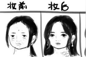 闪婚后，妻子一卸妆，富二代丈夫后悔了：离婚！还我彩礼钱图片