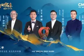看直播赢年货，跟着地名游中国！就在今晚→图片