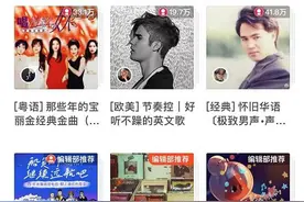 正式关停！很多人听过…满满都是回忆图片