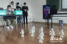 福州市首个人工智能教育师资培训点落地晋安图片