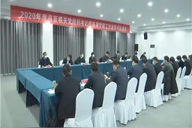 42秒｜聊城市阳谷县召开2020年度县直机关党组织书记抓基层党建工作述职评议会议视频封面