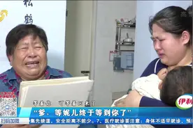 时隔70年终于见到烈士父亲模样,女儿拿着画像泪目:就像父亲在身边视频封面