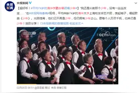 平均年龄74岁，学霸版《少年》燃爆全网！网友：永远年轻，永远热泪盈眶图片