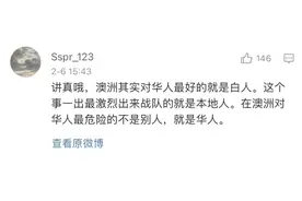 补壹刀：华人在海外专坑华人？澳华裔老板扇中国女留学生耳光，引发众怒图片