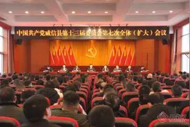 云南威信：在大战大考中书写高质量历史答卷图片