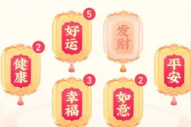 抖音发财灯笼怎么获得？抖音发财灯笼码大全图片