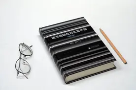 5万多名编辑每天都在用的“小黑书”，终于出新版了图片
