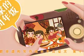 葫芦瓜与鹅蛋，加点盐，炒一下图片