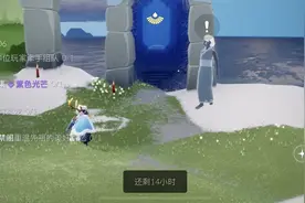 光遇梦想季紫色光芒在哪收集？梦想季紫色光芒位置大全图片