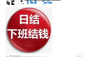 小时亲历｜记者体验通宵分拣上万件快递，又累又困又焦躁时，工友递过来一根棒棒糖图片