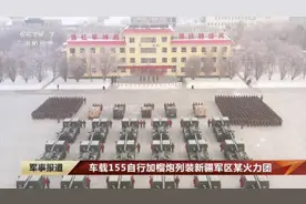 观察者网一周军评：合成打印图片
