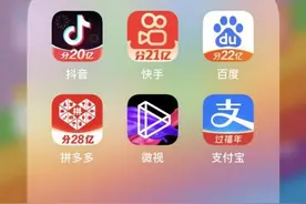 从BAT到“抖快多”，六大平台百亿现金掀牛年春节红包大战图片