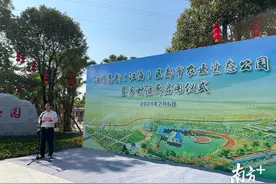 占地逾3500亩，江海都市农业生态公园正式启用图片