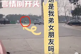 女子想看弟弟女朋友长啥样，偷偷跟踪不料拍到尴尬一幕图片