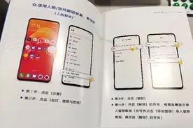 vivo推出“新春助老关怀服务计划”覆盖全国800余家售后服务中心图片