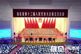 昌大集团董事长徐鹏强出席山东省十三届人大五次会议并积极建言献策图片