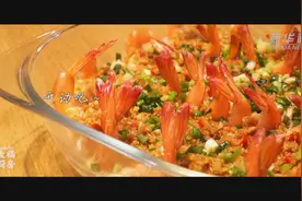 大福厨房年夜饭特辑|蒜蓉粉丝虾说：爱要热烈绵长视频封面