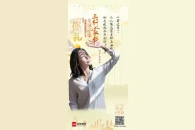 Cover2021 三行家书 | 熊睿玲：除夕饺子，就是家里过年的味儿图片