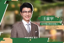 90后复旦校草、纽约大学海归学霸，为何选择回农村创业？图片