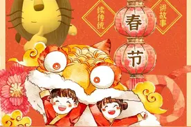 第四届“我的春节”主题征文启动！杭州中小学资深教师给你讲讲今年这篇征文该怎么写图片