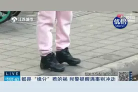 一天偶遇三次！着急结婚的单身男多次“搭讪”有缘女子图片