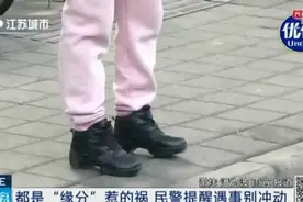 一天偶遇三次！着急结婚的单身男多次“搭讪”有缘女子图片