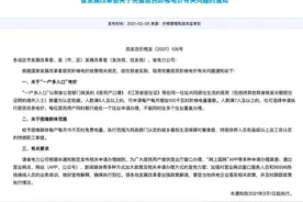 注意！3月1日起，江苏居民阶梯电价有变化图片