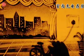 电动自行车为何不能在室内充电？消防沙画告诉你视频封面