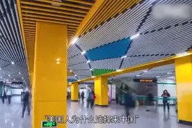 在沪美国人坦言中国的生活远超预期：我对美国的发展抱有消极态度图片