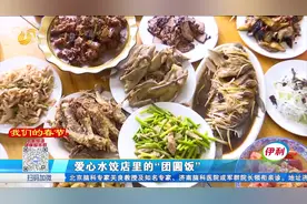 好心房东为困难房客免费开起爱心水饺店，志愿者在店里吃起团圆饭视频封面