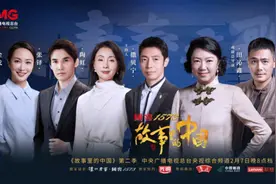 《故事里的中国》第二季即将收官 还原杨沫和《青春之歌》的故事图片