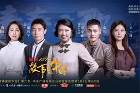 《故事里的中国》第二季即将收官 还原杨沫和《青春之歌》的故事图片