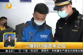 周家渡城管中队：创新工作方法 快速落实疫情防控“街区包干”视频封面