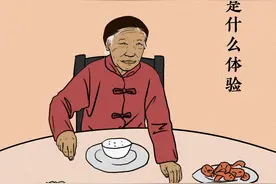 夜读｜被108岁丈母娘“训”，是什么体验？图片