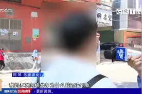 街坊求助：换了个居住地 补助金就领不了视频封面