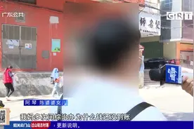 街坊求助：换了个居住地 补助金就领不了视频封面