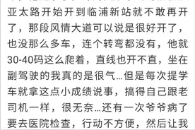 老公一直不会开车，宝妈产后很崩溃：我能拿他怎么办？图片