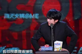 《吐槽大会》里的娱乐江湖图片