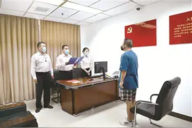 观察｜切断腐败资产外流渠道图片